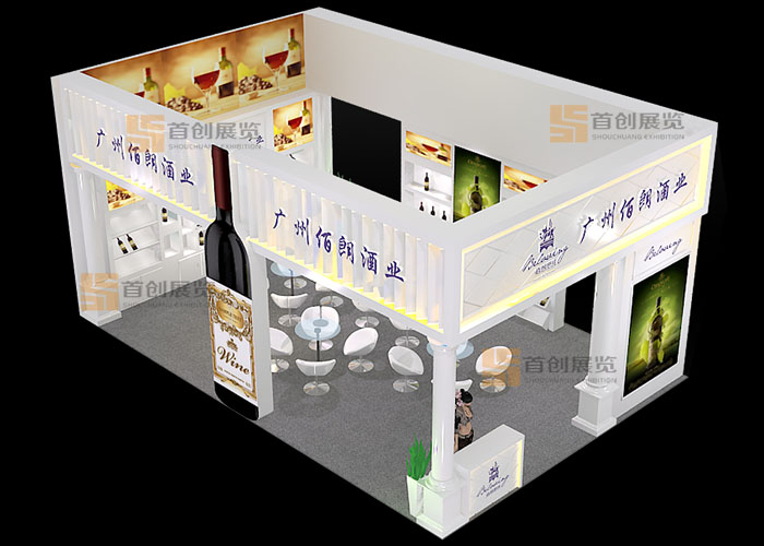 佰朗酒业 展会装修设计(图2)
