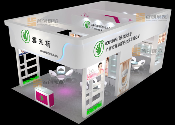 雅米斯 美容婚庆展位展会设计(图2)