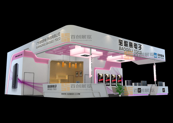 宝歌丽 音像影视展会搭建(图1)
