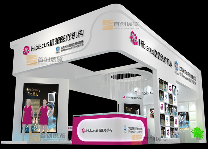 美尔雅 美容婚庆展会设计(图2)
