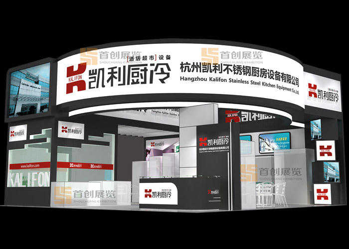 凯利 展览搭建(图1)