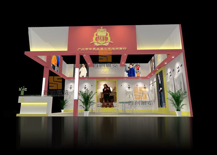 中天 服装鞋包展会搭建(图1)