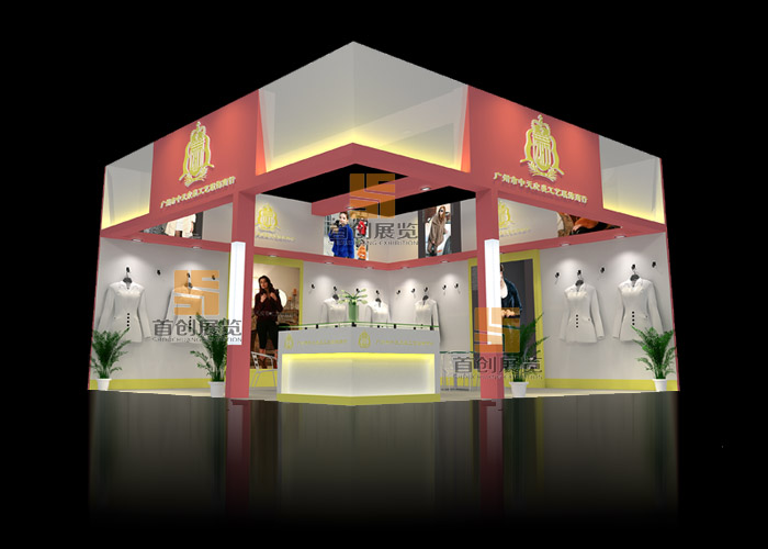 中天 服装鞋包展会搭建(图2)