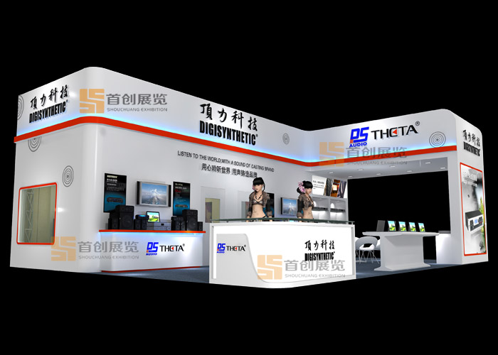 顶力 音响影视展台设计(图1)