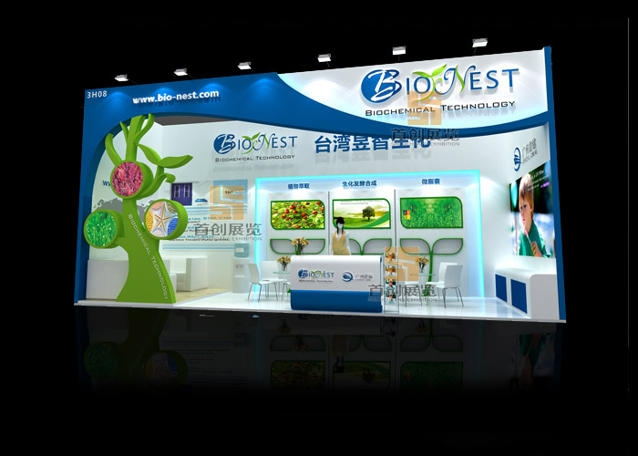 台湾昱志 食品礼品展会设计(图1)