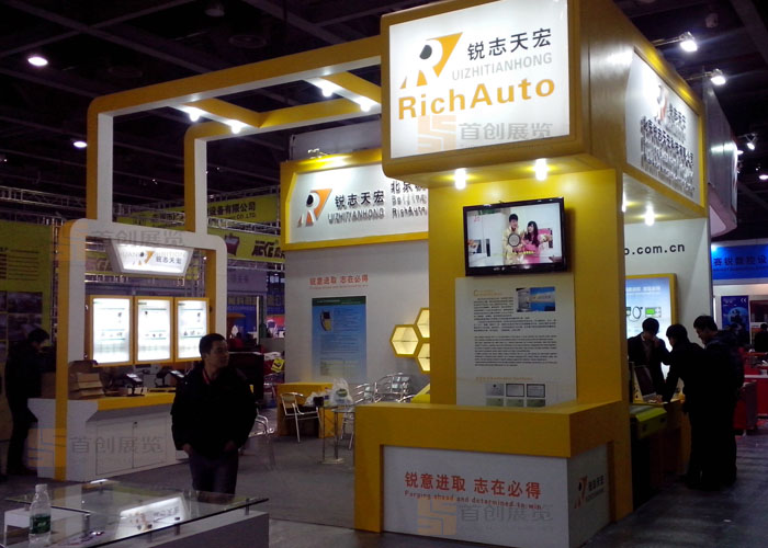 北京锐志天宏 广告标签展会搭建(图3)