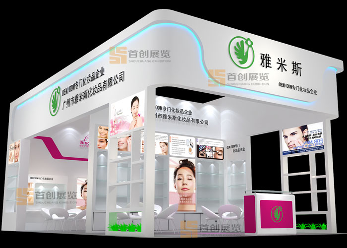 雅米斯 美容婚庆展位展会设计(图1)