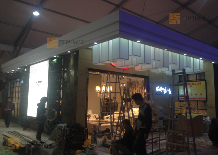 皇都 家具房产展台装修(图3)