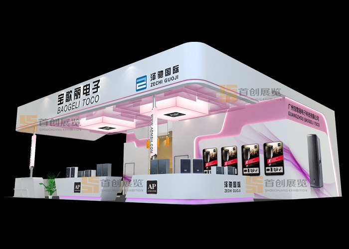 宝歌丽 音像影视展会搭建(图2)