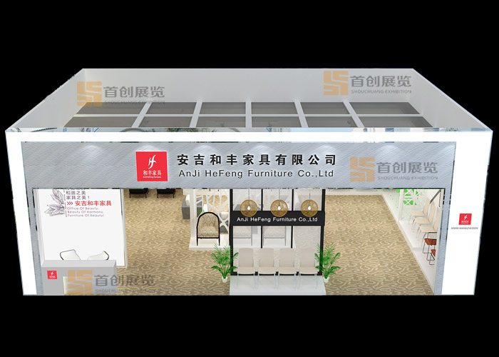 和丰 家具房产展台搭建(图3)