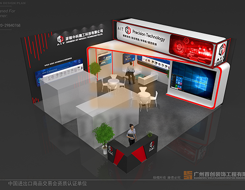 中科精工 光伏展台设计搭建(图1)