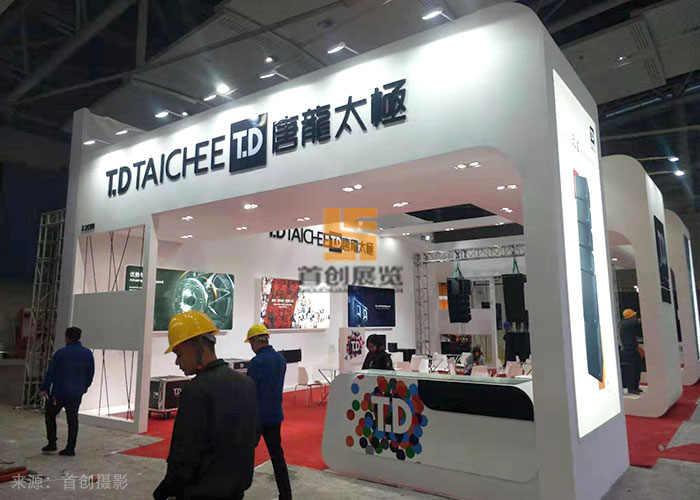 唐龍太極 - 音像影视展览设计(图1)