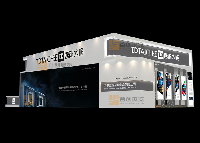 唐龙太极 音像影视展览设计(图2)