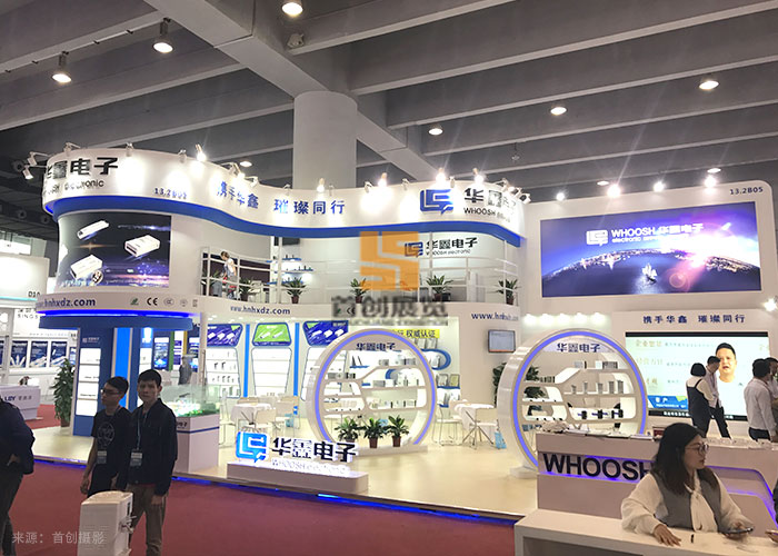 华鑫电子 - 照明展览设计搭建方案(图2)