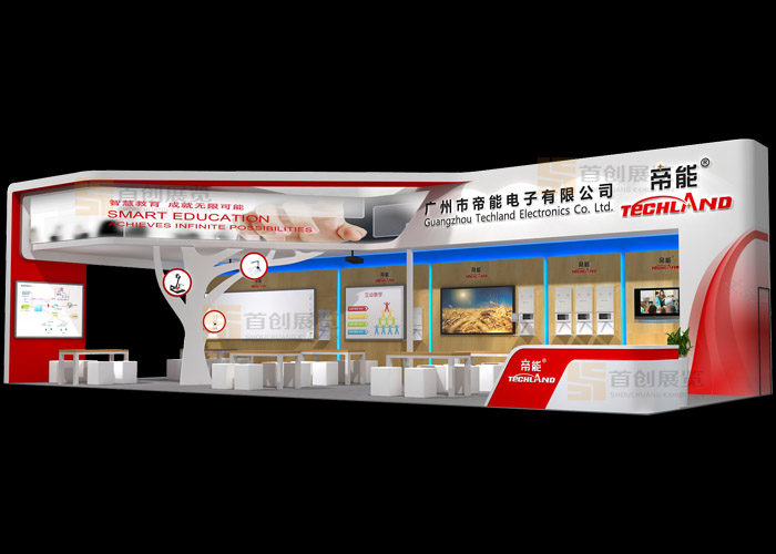 帝能 教育展会搭建(图1)