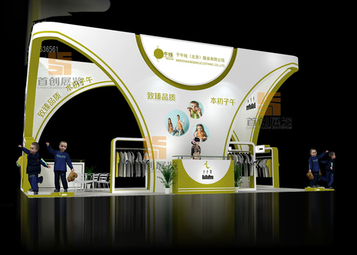 铭钰 机械工业展览设计(图2)