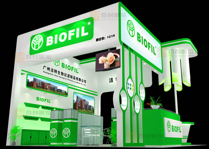 洁特 分析仪器展览设计(图1)