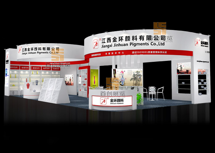 金环 橡塑涂料展览设计(图1)