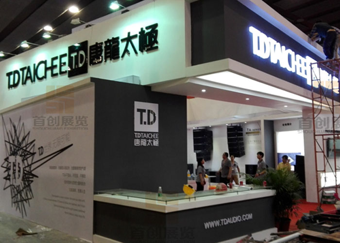 唐龙太极 音像影视展台特装设计(图1)