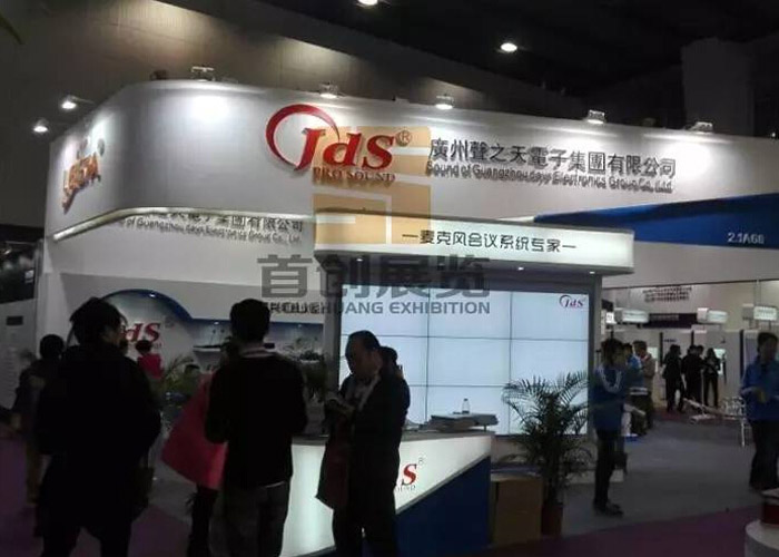 声之天 音响影视展览设计(图2)