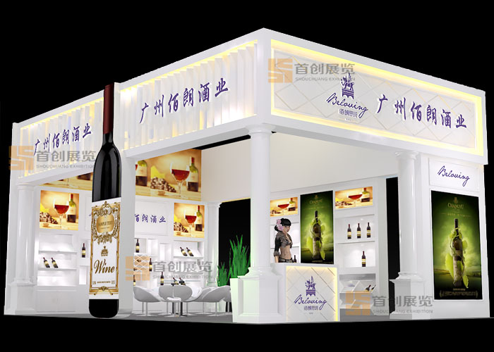 佰朗酒业 展会装修设计(图1)