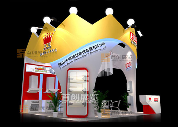 日前田 电子家电展会装修设计(图1)