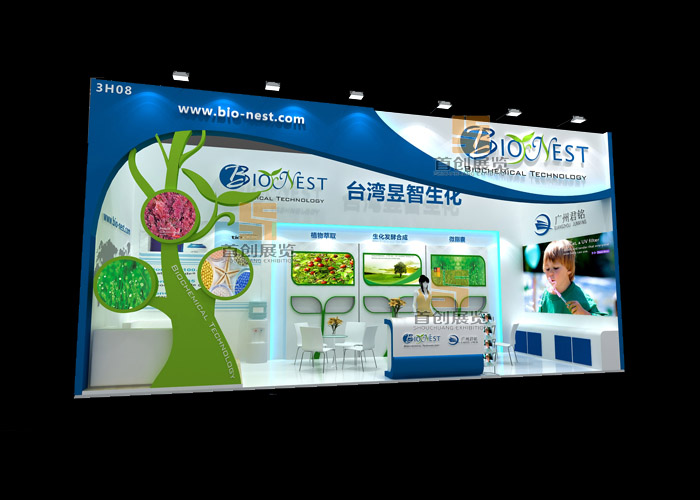 台湾昱志 食品礼品展会设计(图2)