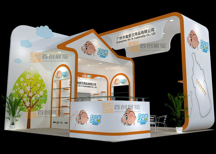 广州鑫爱 婴童玩具展台搭建(图1)
