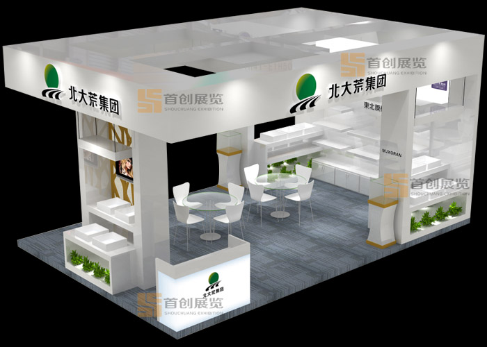 北大荒 美容婚庆展位设计(图1)