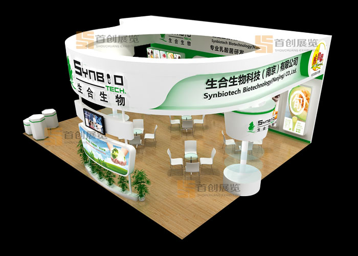 生合生 展会搭建(图3)