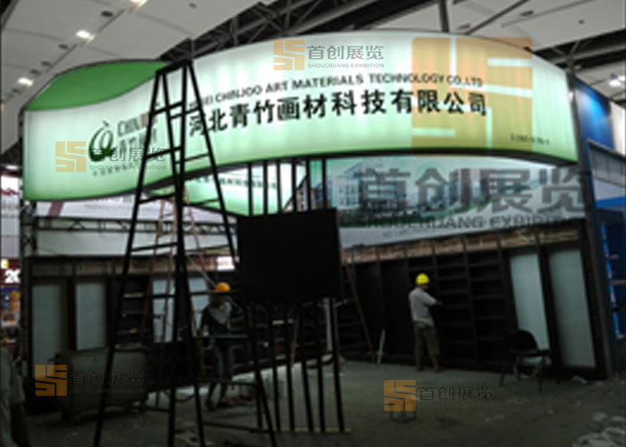青竹画材 广交会展览设计(图2)
