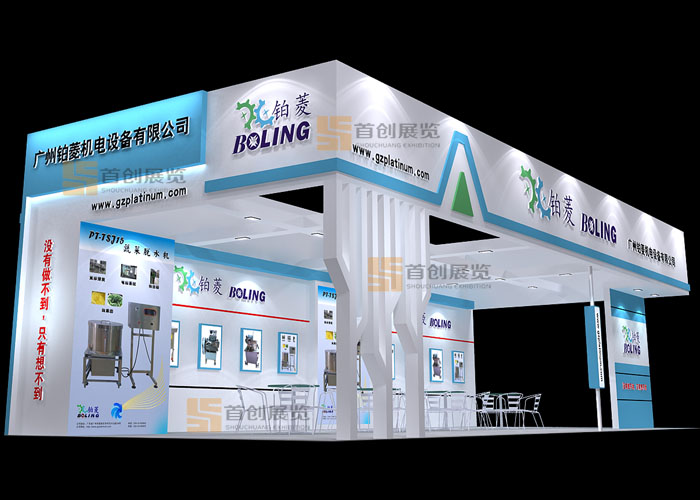 铂菱 展台搭建(图1)