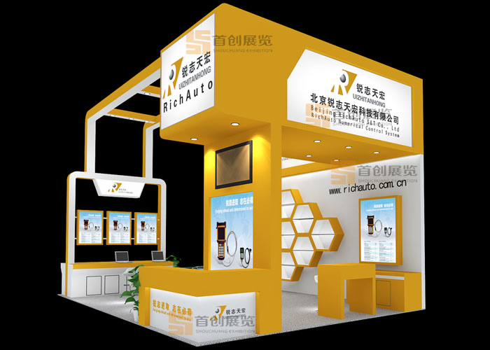 北京锐志天宏 广告标签展会搭建(图2)
