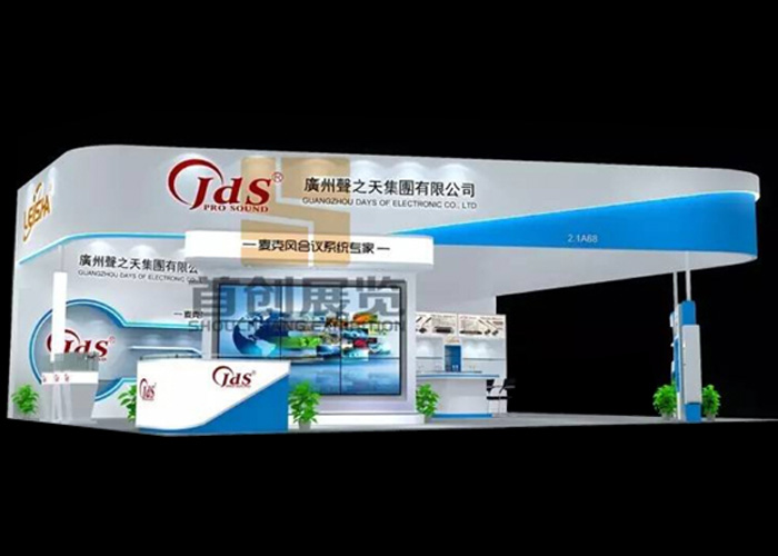 声之天 音响影视展览设计(图1)
