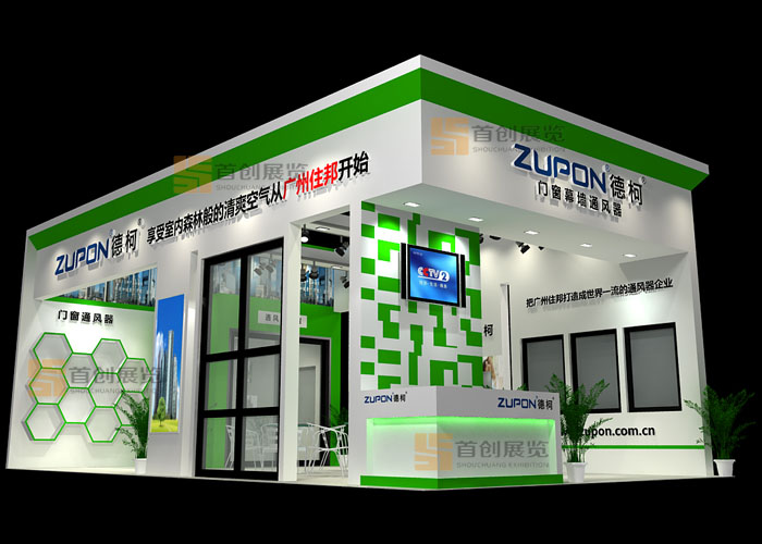 住邦 建材门窗展会设计(图1)
