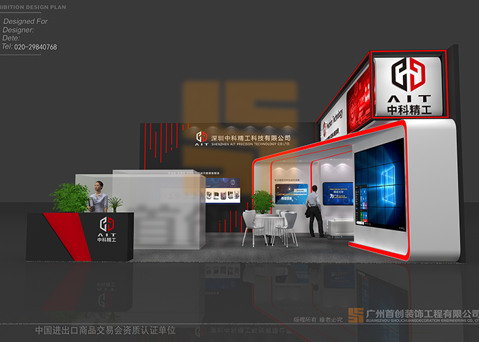 中科精工 光伏展台设计搭建(图3)