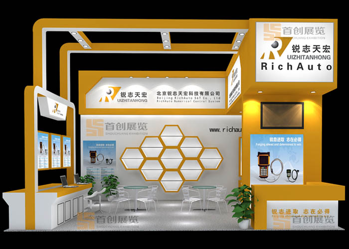 北京锐志天宏 广告标签展会搭建(图1)