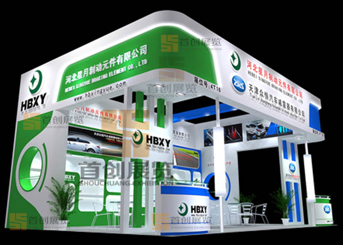 天津众恒 汽车展会搭建(图1)