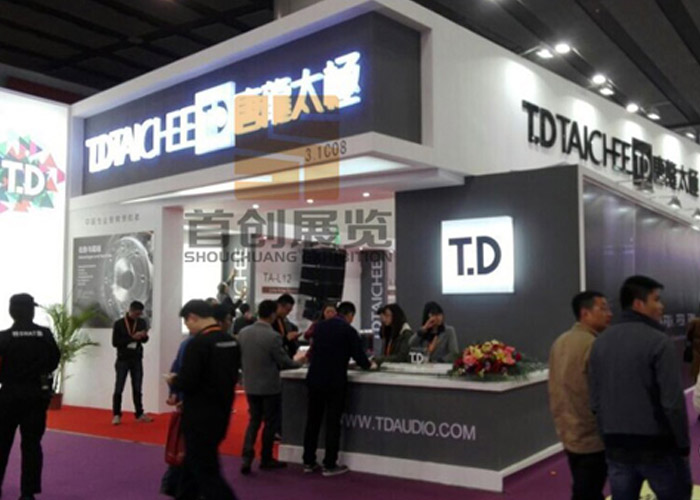 唐龙太极 音像影视展览设计(图3)
