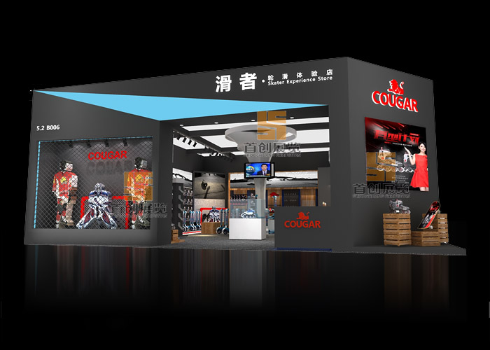 蒙特莱 服装鞋包展会设计(图1)