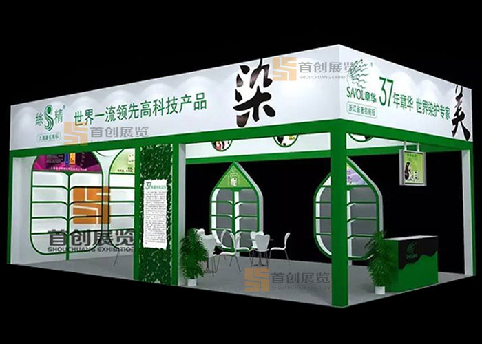 章华 美容婚庆展位设计(图1)