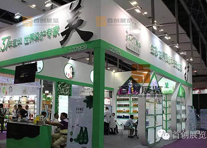 章华 美容婚庆展位设计(图2)