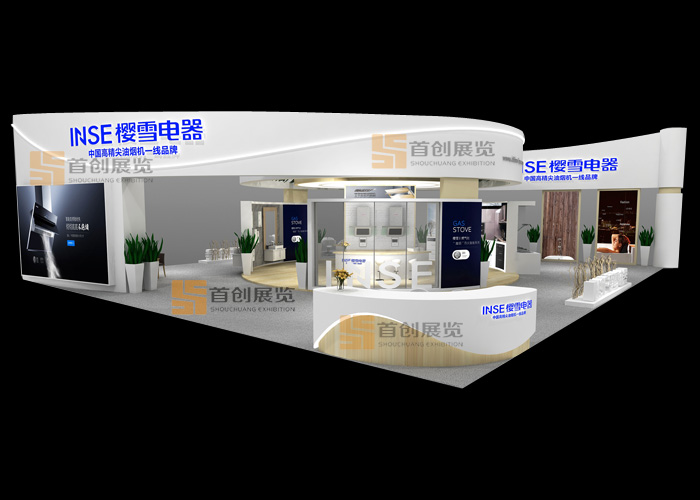 上海樱雪 电子家电展会设计(图1)