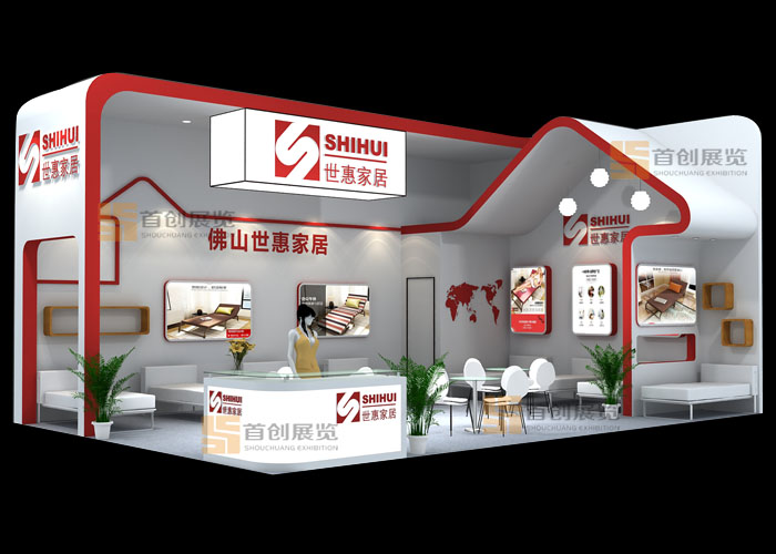 世惠家具 家具房产展会装修设计(图1)