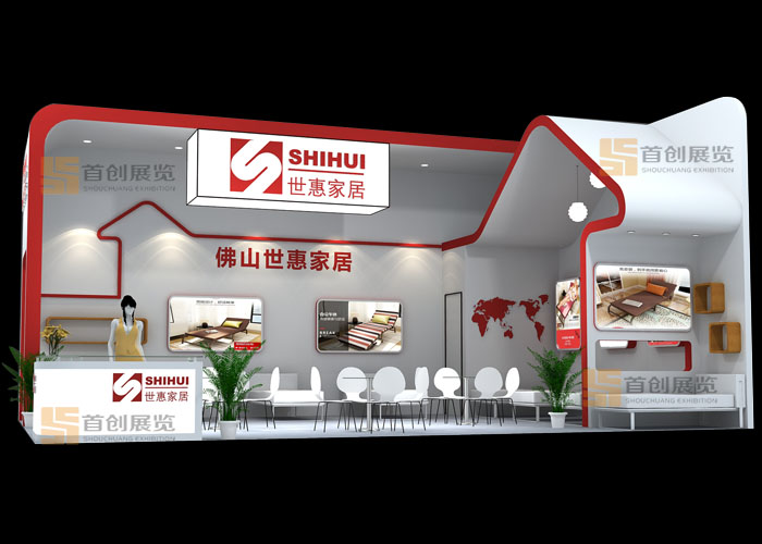 世惠家具 家具房产展会装修设计(图2)