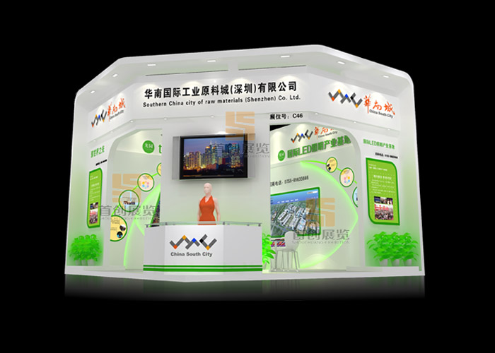 华南城 展台装修(图2)