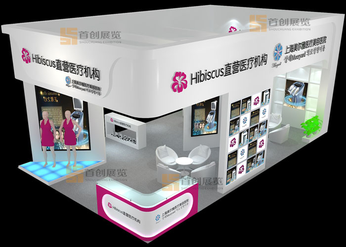 美尔雅 美容婚庆展会设计(图3)