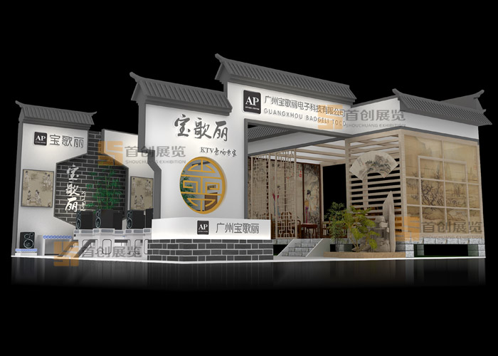 宝歌丽中式 音像影视展台搭建(图1)