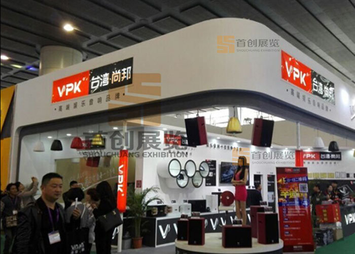 尚邦 音响影视展览设计(图2)
