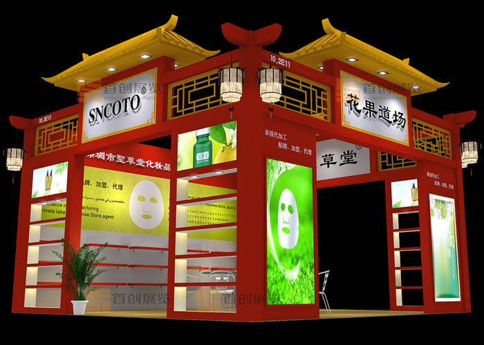 圣草堂 美容婚庆展位展台设计(图1)